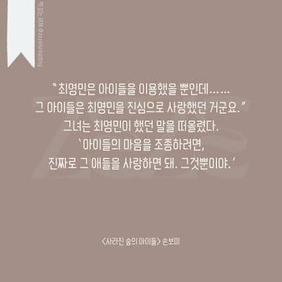 을지로의 숲